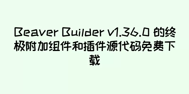 Beaver Builder v1.36.0 的终极附加组件和插件源代码免费下载