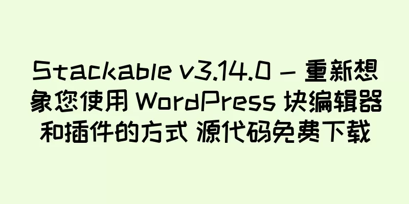 Stackable v3.14.0 - 重新想象您使用 WordPress 块编辑器和插件的方式 源代码免费下载