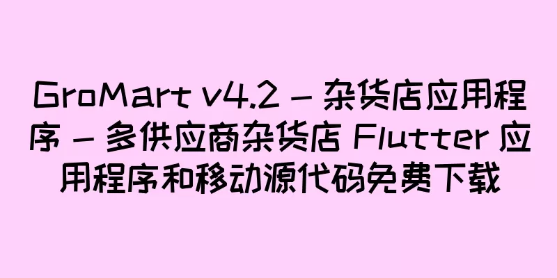 GroMart v4.2 - 杂货店应用程序 - 多供应商杂货店 Flutter 应用程序和移动源代码免费下载