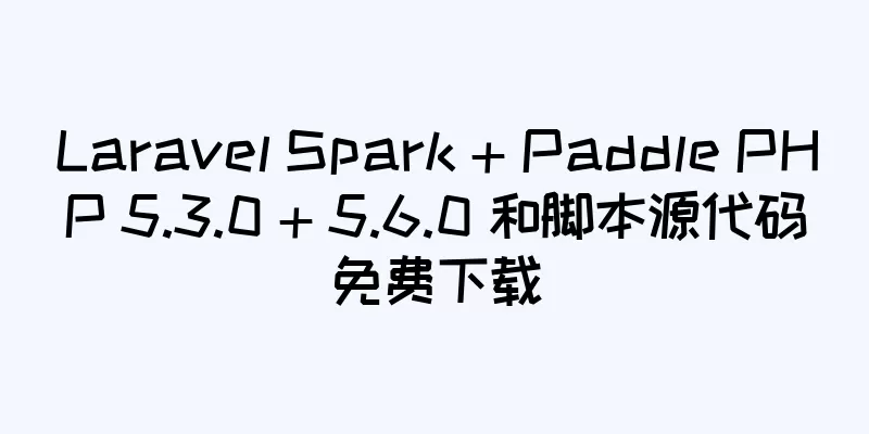 Laravel Spark + Paddle PHP 5.3.0 + 5.6.0 和脚本源代码免费下载