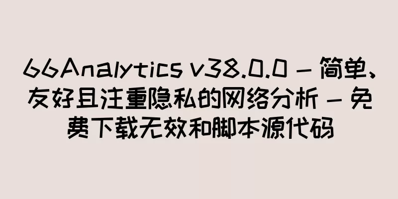 66Analytics v38.0.0 - 简单、友好且注重隐私的网络分析 - 免费下载无效和脚本源代码