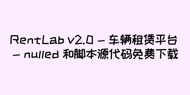 RentLab v2.0 - 车辆租赁平台 - nulled 和脚本源代码免费下载