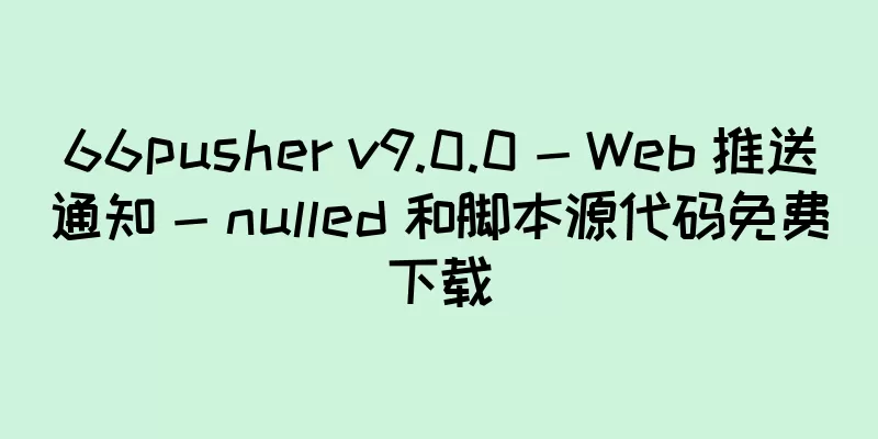 66pusher v9.0.0 - Web 推送通知 - nulled 和脚本源代码免费下载
