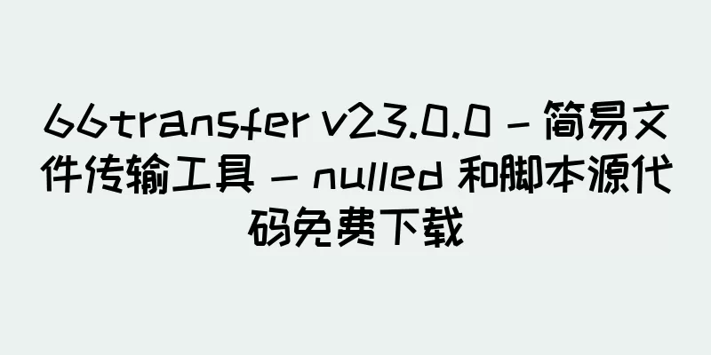 66transfer v23.0.0 – 简易文件传输工具 - nulled 和脚本源代码免费下载