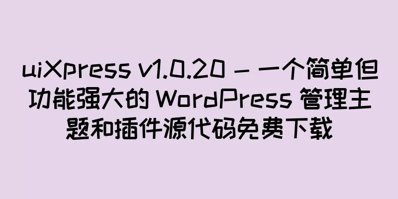 uiXpress v1.0.20 - 一个简单但功能强大的 WordPress 管理主题和插件源代码免费下载