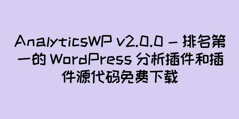 AnalyticsWP v2.0.0 - 排名第一的 WordPress 分析插件和插件源代码免费下载