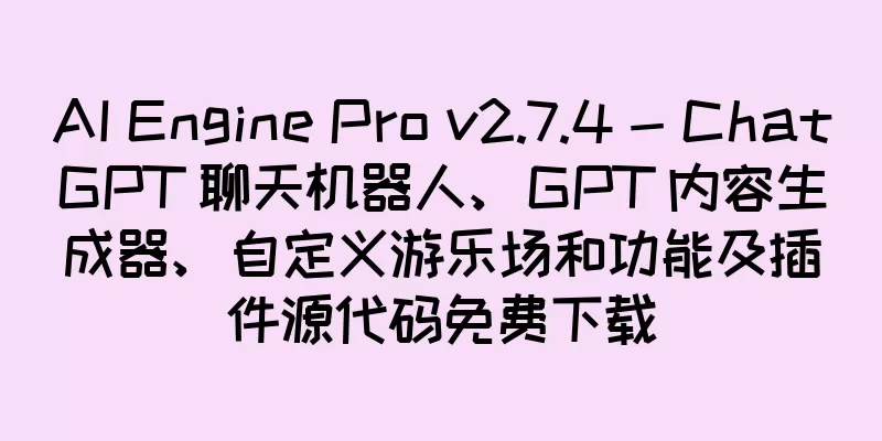 AI Engine Pro v2.7.4 - ChatGPT 聊天机器人、GPT 内容生成器、自定义游乐场和功能及插件源代码免费下载