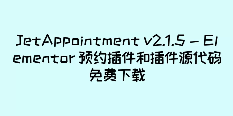JetAppointment v2.1.5 - Elementor 预约插件和插件源代码免费下载