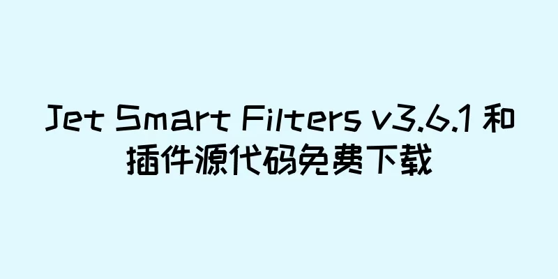 Jet Smart Filters v3.6.1 和插件源代码免费下载