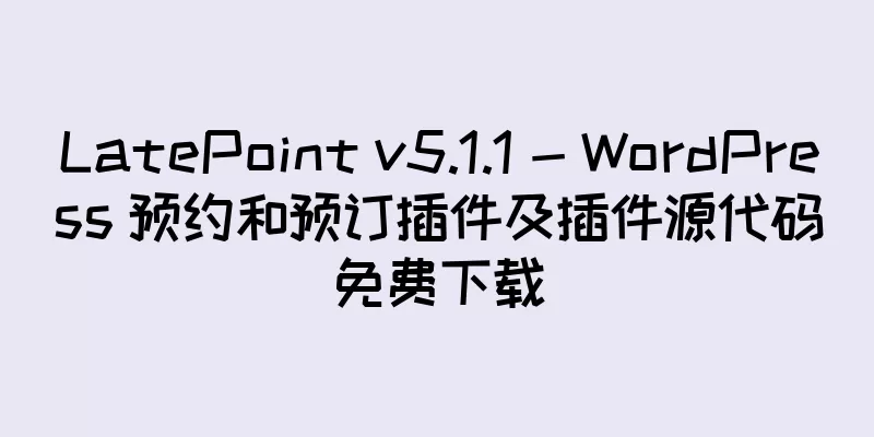 LatePoint v5.1.1 - WordPress 预约和预订插件及插件源代码免费下载