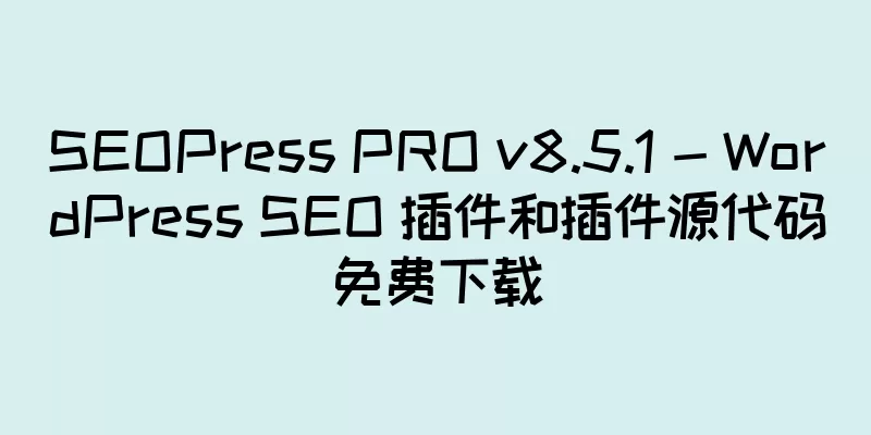 SEOPress PRO v8.5.1 - WordPress SEO 插件和插件源代码免费下载