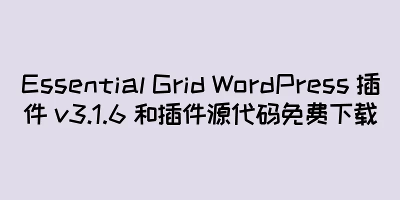 Essential Grid WordPress 插件 v3.1.6 和插件源代码免费下载