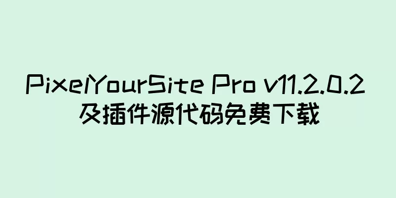 PixelYourSite Pro v11.2.0.2 及插件源代码免费下载