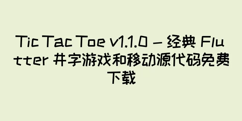 Tic Tac Toe v1.1.0 - 经典 Flutter 井字游戏和移动源代码免费下载