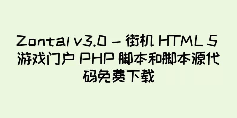 Zontal v3.0 - 街机 HTML 5 游戏门户 PHP 脚本和脚本源代码免费下载