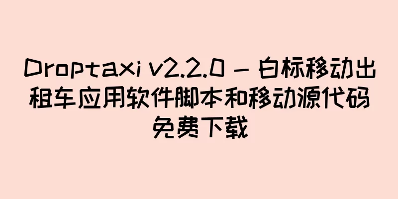 Droptaxi v2.2.0 - 白标移动出租车应用软件脚本和移动源代码免费下载
