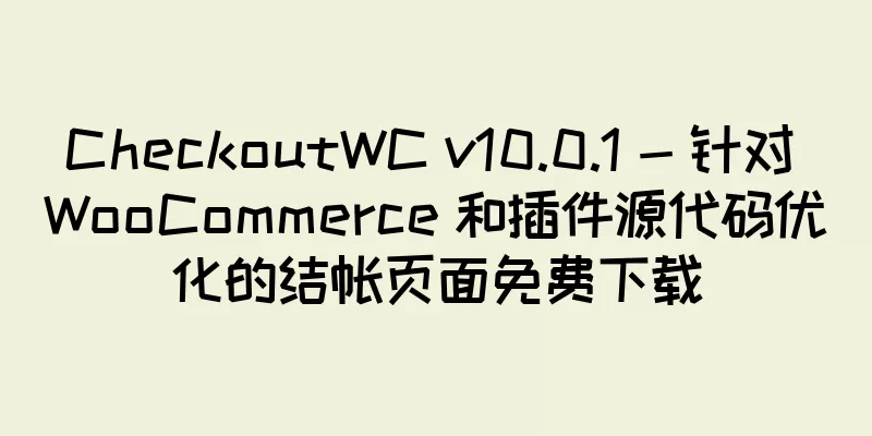 CheckoutWC v10.0.1 - 针对 WooCommerce 和插件源代码优化的结帐页面免费下载