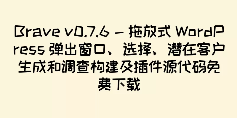 Brave v0.7.6 - 拖放式 WordPress 弹出窗口、选择、潜在客户生成和调查构建及插件源代码免费下载