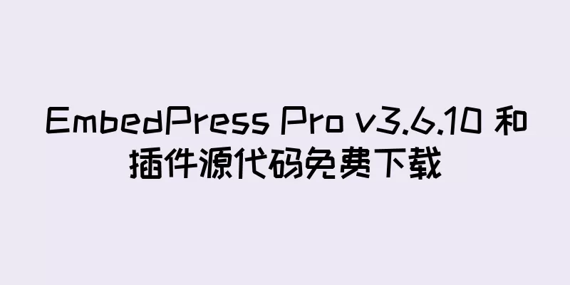 EmbedPress Pro v3.6.10 和插件源代码免费下载
