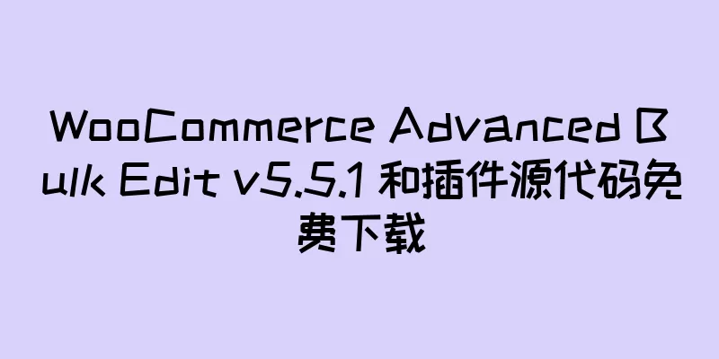WooCommerce Advanced Bulk Edit v5.5.1 和插件源代码免费下载