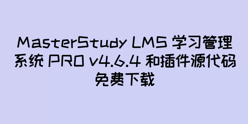 MasterStudy LMS 学习管理系统 PRO v4.6.4 和插件源代码免费下载