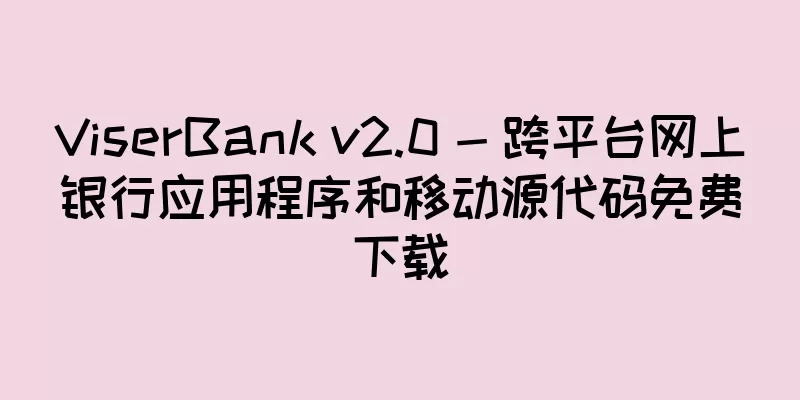 ViserBank v2.0 - 跨平台网上银行应用程序和移动源代码免费下载