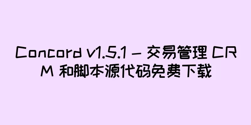 Concord v1.5.1 - 交易管理 CRM 和脚本源代码免费下载