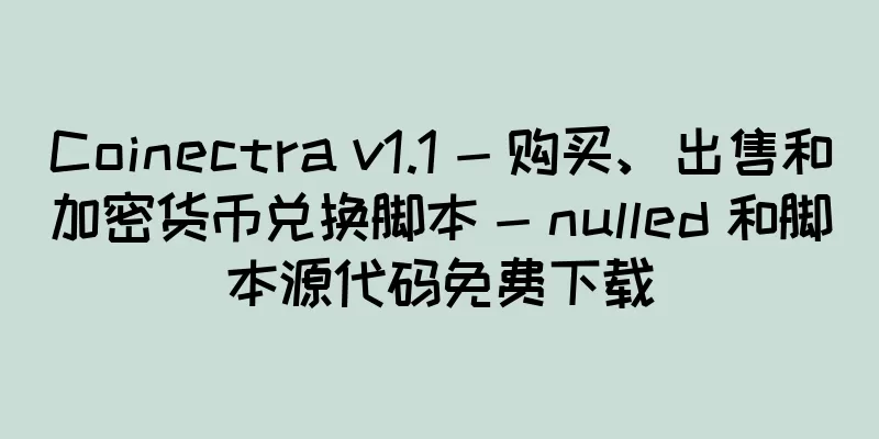 Coinectra v1.1 - 购买、出售和加密货币兑换脚本 - nulled 和脚本源代码免费下载