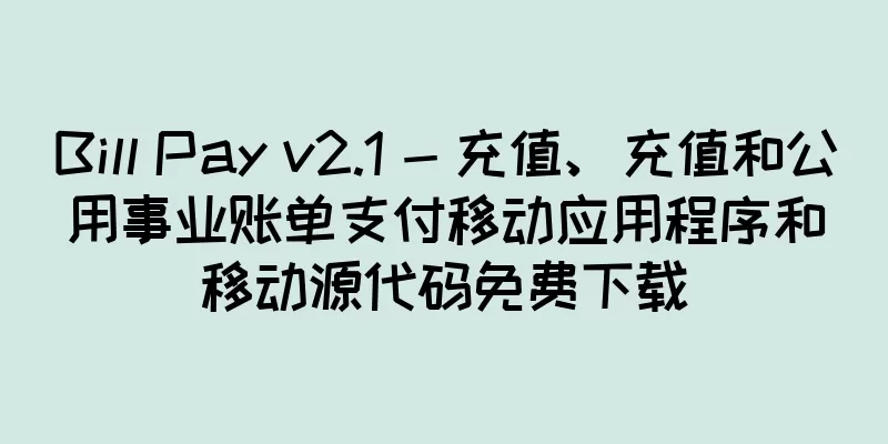 Bill Pay v2.1 - 充值、充值和公用事业账单支付移动应用程序和移动源代码免费下载