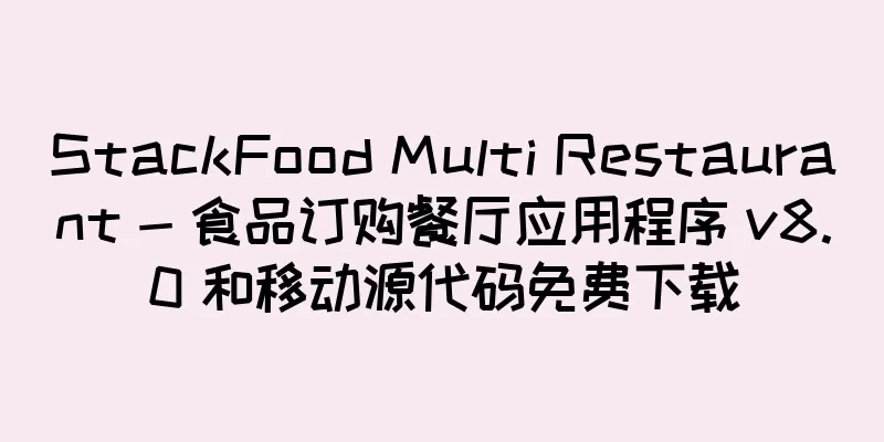 StackFood Multi Restaurant - 食品订购餐厅应用程序 v8.0 和移动源代码免费下载