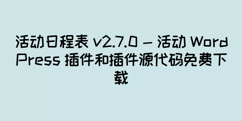 活动日程表 v2.7.0 - 活动 WordPress 插件和插件源代码免费下载
