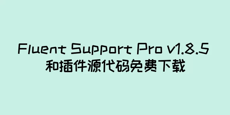 Fluent Support Pro v1.8.5 和插件源代码免费下载
