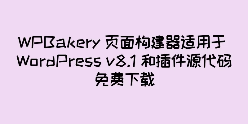 WPBakery 页面构建器适用于 WordPress v8.1 和插件源代码免费下载