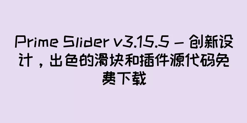 Prime Slider v3.15.5 - 创新设计，出色的滑块和插件源代码免费下载