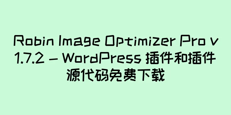 Robin Image Optimizer Pro v1.7.2 - WordPress 插件和插件源代码免费下载