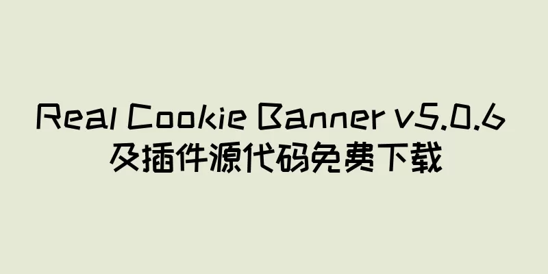 Real Cookie Banner v5.0.6 及插件源代码免费下载