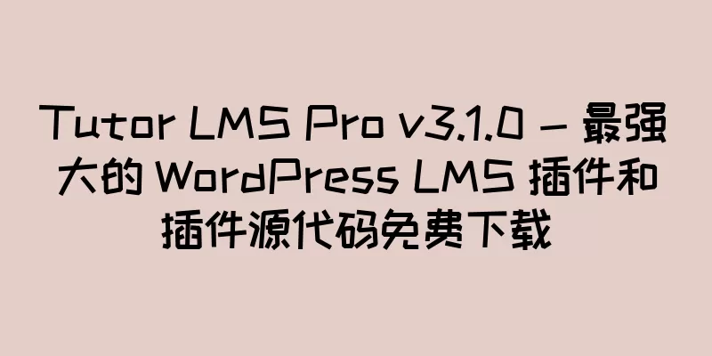 Tutor LMS Pro v3.1.0 - 最强大的 WordPress LMS 插件和插件源代码免费下载