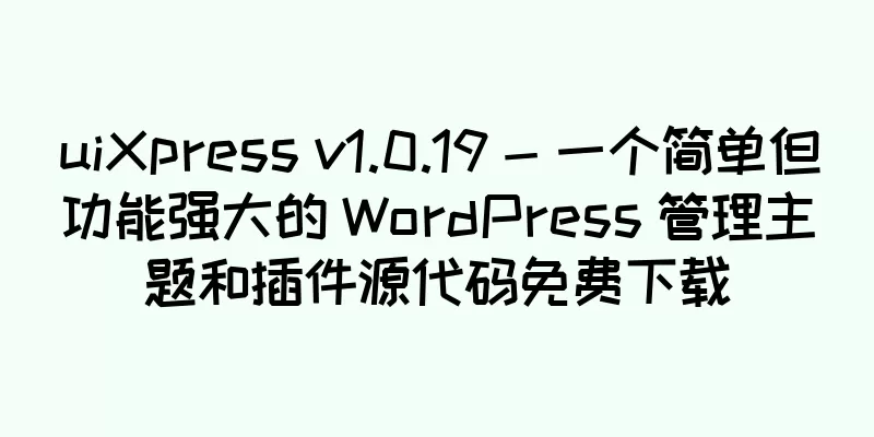 uiXpress v1.0.19 - 一个简单但功能强大的 WordPress 管理主题和插件源代码免费下载