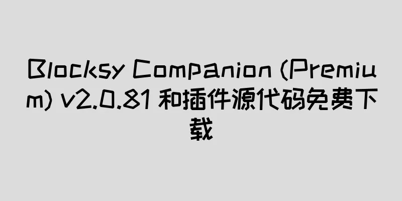 Blocksy Companion (Premium) v2.0.81 和插件源代码免费下载