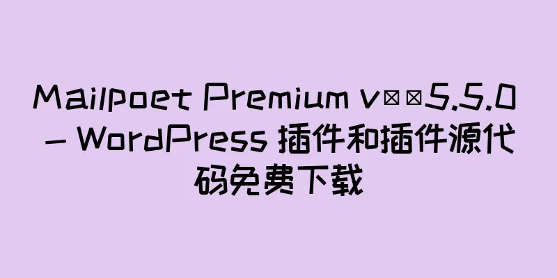 Mailpoet Premium v​​5.5.0 - WordPress 插件和插件源代码免费下载