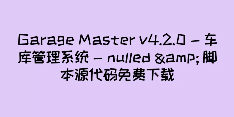 Garage Master v4.2.0 - 车库管理系统 - nulled & 脚本源代码免费下载