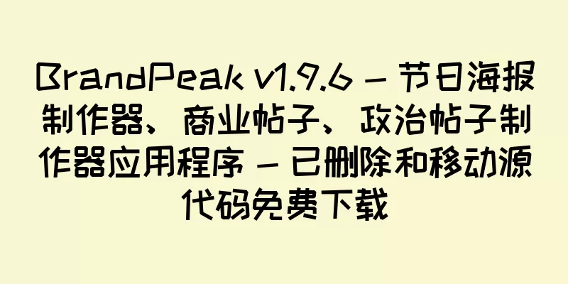 BrandPeak v1.9.6 - 节日海报制作器、商业帖子、政治帖子制作器应用程序 - 已删除和移动源代码免费下载