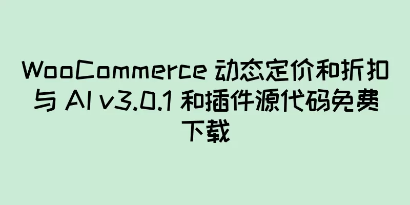 WooCommerce 动态定价和折扣与 AI v3.0.1 和插件源代码免费下载