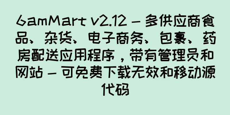 6amMart v2.12 - 多供应商食品、杂货、电子商务、包裹、药房配送应用程序，带有管理员和网站 - 可免费下载无效和移动源代码