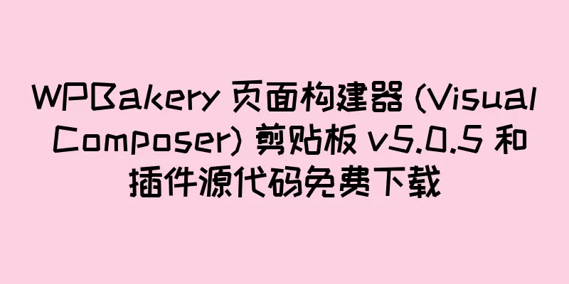 WPBakery 页面构建器 (Visual Composer) 剪贴板 v5.0.5 和插件源代码免费下载