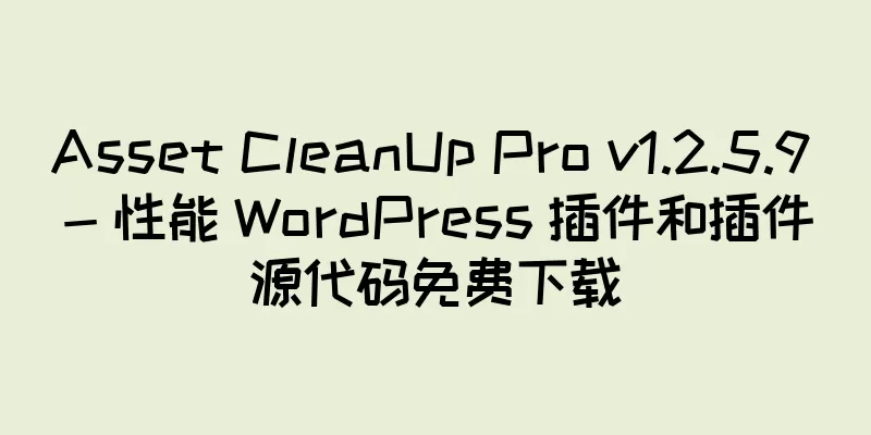 Asset CleanUp Pro v1.2.5.9 - 性能 WordPress 插件和插件源代码免费下载