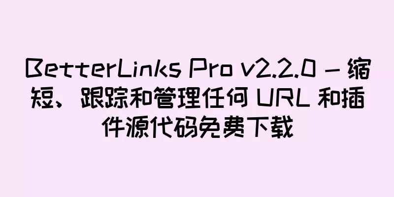 BetterLinks Pro v2.2.0 - 缩短、跟踪和管理任何 URL 和插件源代码免费下载