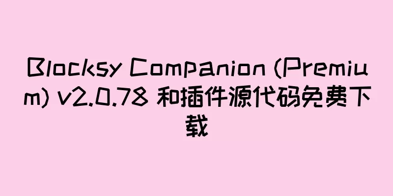 Blocksy Companion (Premium) v2.0.78 和插件源代码免费下载