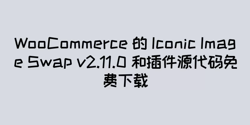 WooCommerce 的 Iconic Image Swap v2.11.0 和插件源代码免费下载