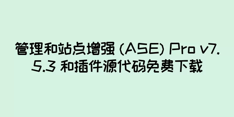 管理和站点增强 (ASE) Pro v7.5.3 和插件源代码免费下载